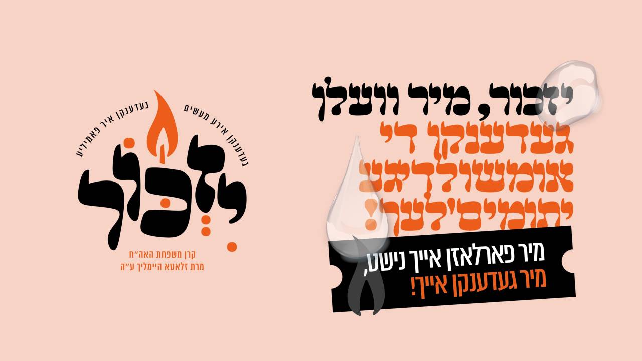 Family Heimlich Heimlich Dryve